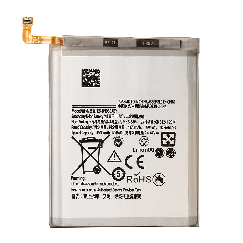 Baterija Teracell za Samsung N985 Galaxy Note 20 Ultra EB-BN985ABY
