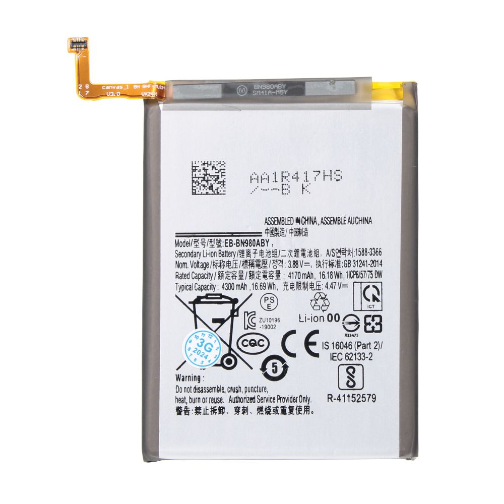 Baterija Standard za Samsung N980F Galaxy Note 20