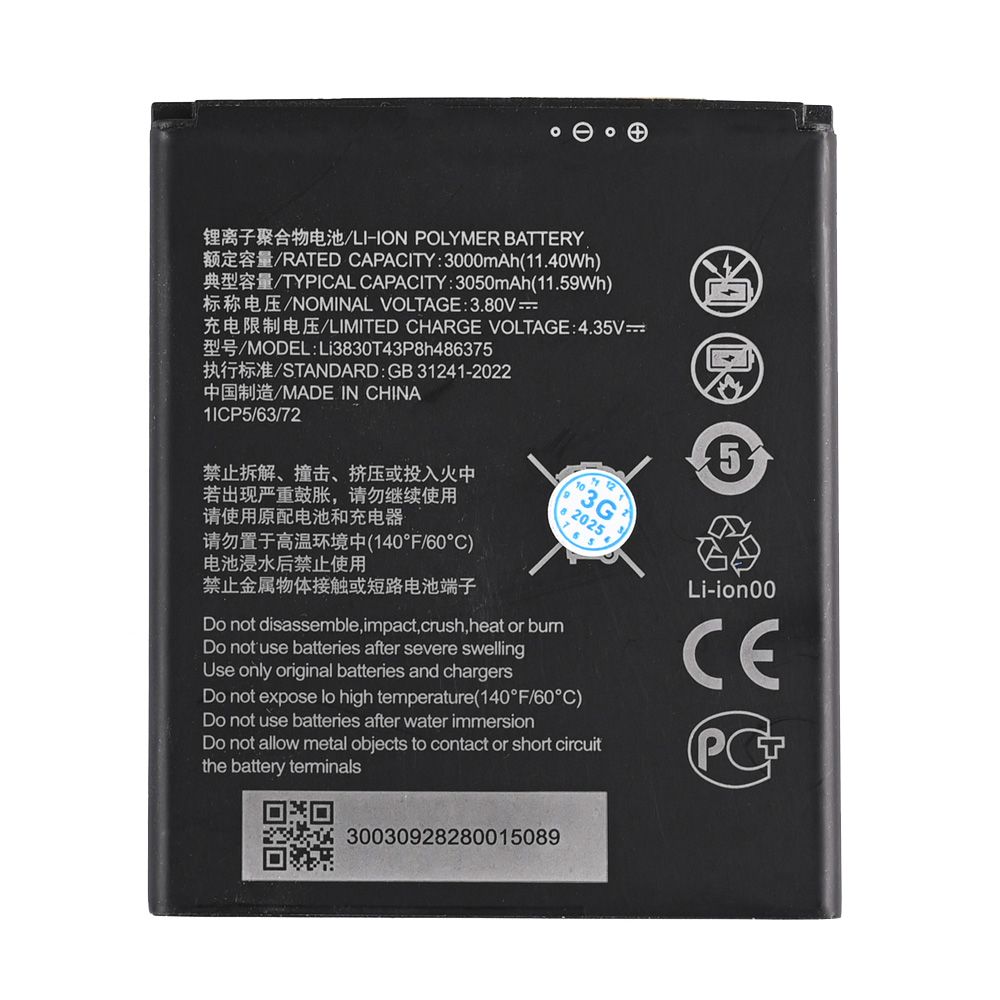 Baterija Standard za ZTE A31