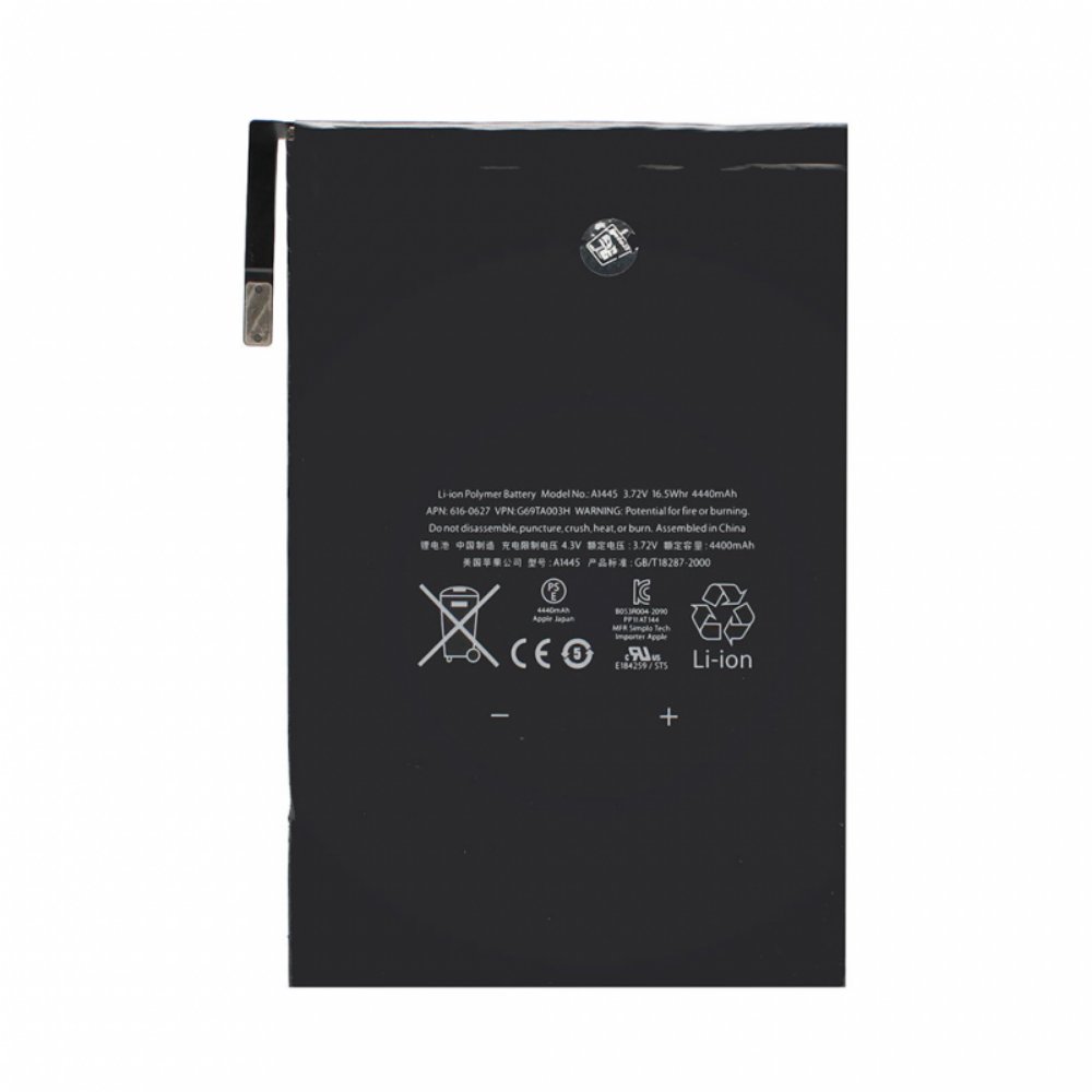 Baterija Teracell za iPad mini