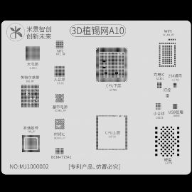 BGA sito 3D