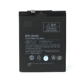 Baterija standard za Xiaomi Mi Max (BM49)